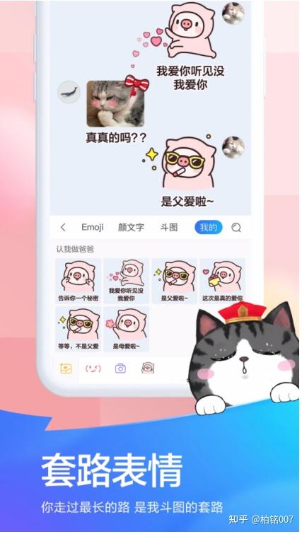正版下载TapTaP_whatsapp正版下载_正版下载233乐园