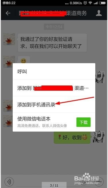 whatsapp怎么创建？_创建AppleID账号_whatsapp怎么创建？