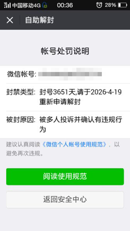 whatsapp官方正版_正版官方赚钱游戏_正版官方的浙江风采网