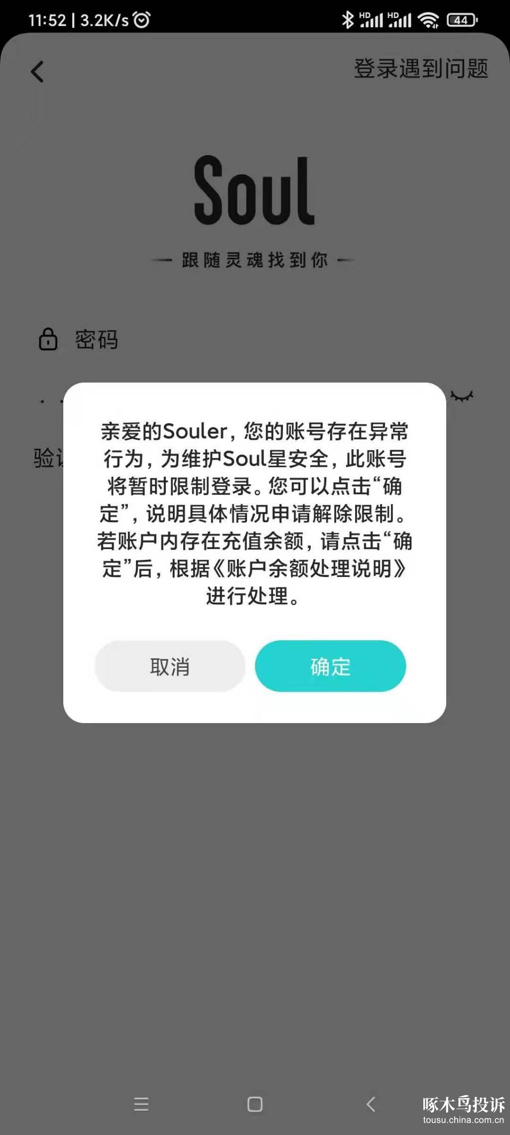 正版官方赚钱游戏_正版官方的浙江风采网_whatsapp官方正版