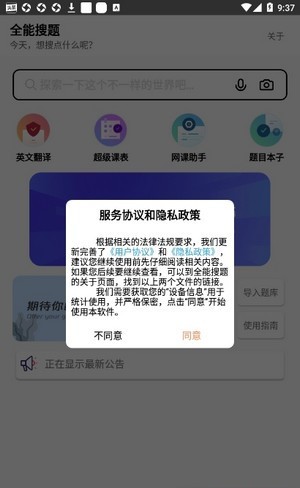 whatsapp是什么的缩写_whatsapp是那国家_国家是什么