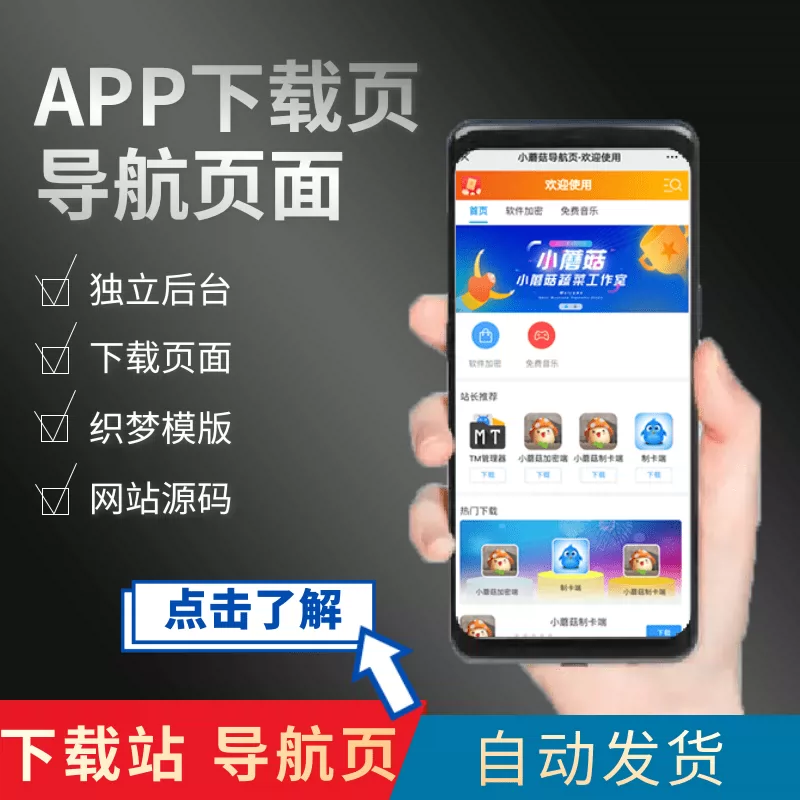 whatsapp官网版下载_飞飞手游官网下载版_官网whatsapp下载安装