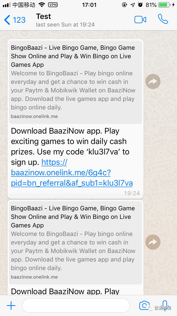 whatsapp是那个公司_公司是什么意思_公司是我家