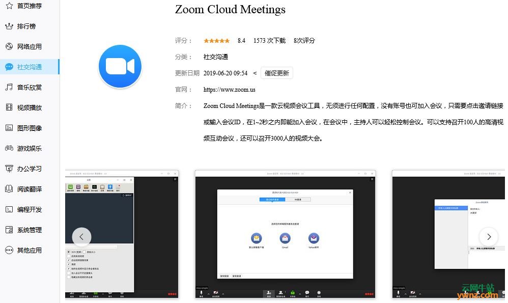下载手机铃声_whatsapp怎么下载手机_下载手机万能遥控器