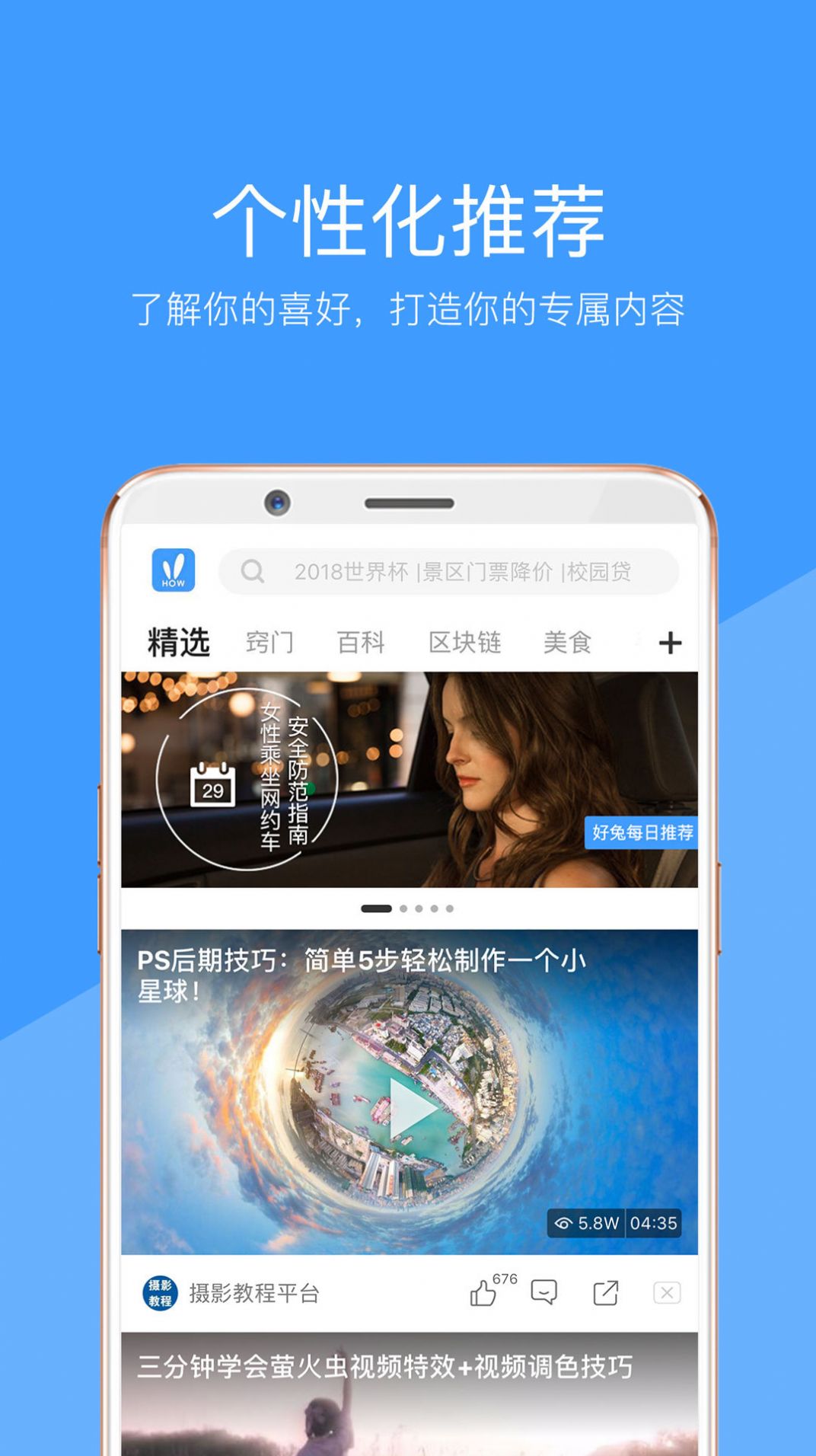 飞飞手游官网下载版_官方下载whatsapp_whatsapp官网版下载