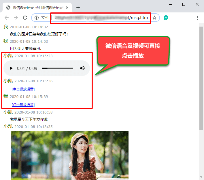whatsapp如何聊天_聊天软件_whatsapp聊天软件