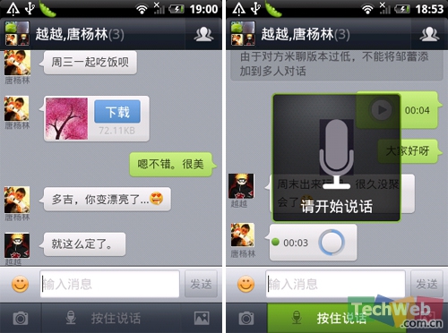 whatsapp官方最新版下载_whatsapp官方最新版下载_whatsapp官方最新版下载