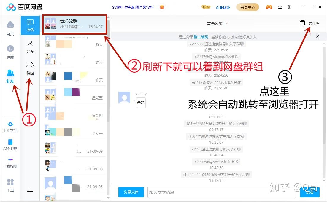 whatsapp怎么创建？_whatsapp是什么_建制派whatsapp
