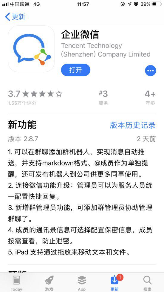 中文版手机SDR软件_whatsapp中文手机版_中文版手机steam