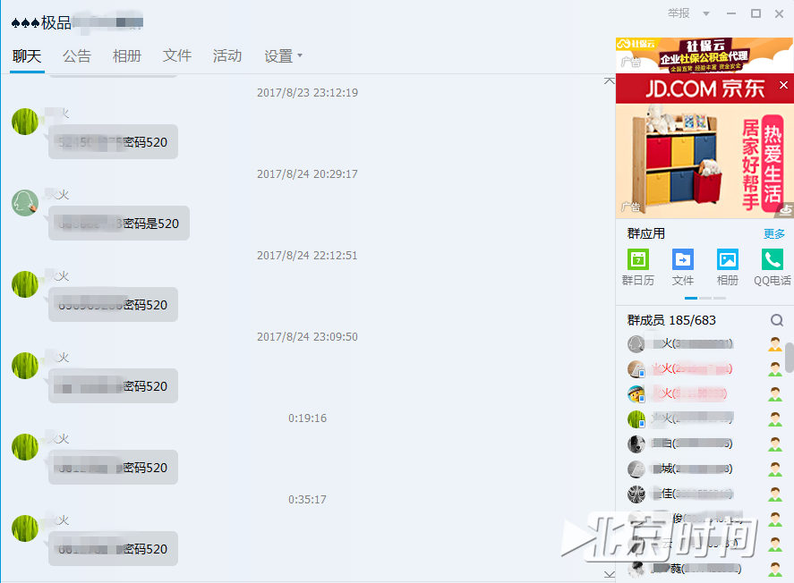 中文版手机SDR软件_中文版手机steam_whatsapp中文手机版