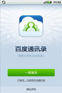 whatsapp官网下载_官网whatsapp下载安装_whatsapp官网版载