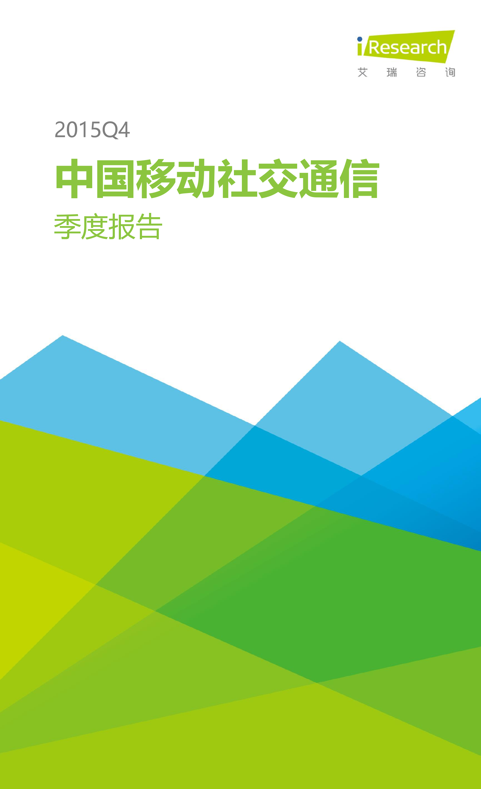 社交通信新体验，尽在whatsapp官方app