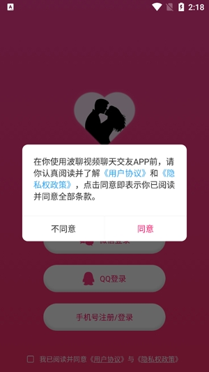 whatsapp官方最新版下载-社交生活更精彩，whatsapp官方新版下载