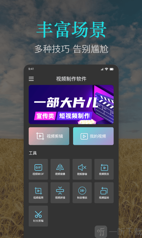 whatsapp官网下载_官网whatsapp下载安装_whatsapp官网版载