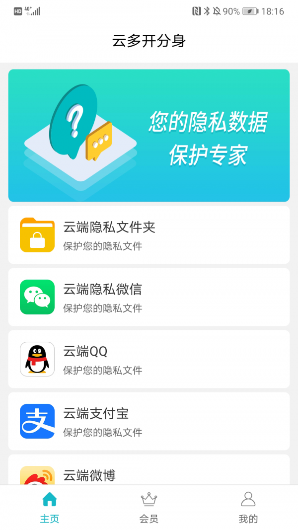 whatsapp安卓版_whatsapp安卓版_安卓版whatsapp下载