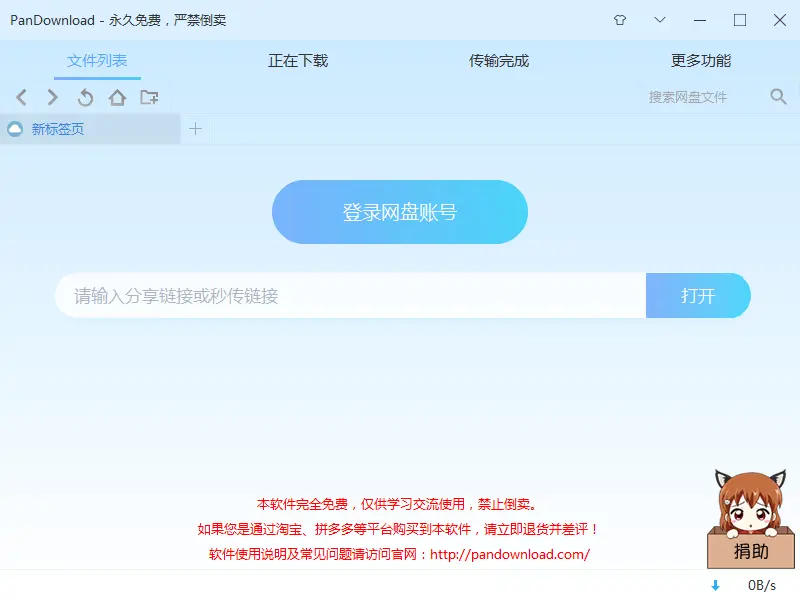 whatsapp官方下载中文版_whatsapp官方下载中文版_whatsapp官方下载中文版