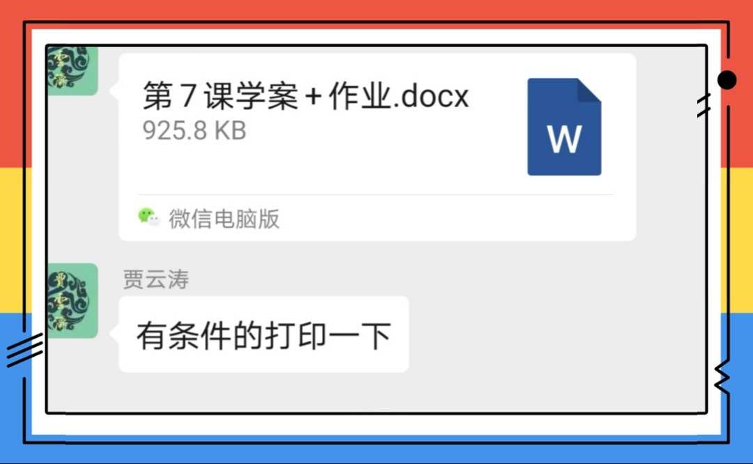 whatsapp是属于什么_属于是种属关系吗_whatsapp是属于什么