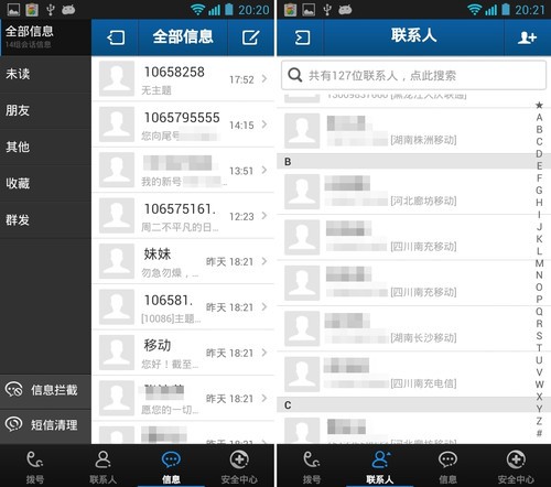 安卓下载whatsapp方法_安卓下载whatsapp教程_whatsapp怎么下载安卓