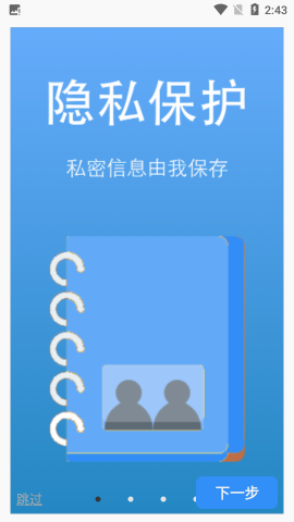 中文官方下载_whatsapp中文官方下载_whatsapp下载官方网站
