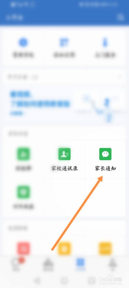 官方版手机管家_官方版手机游戏_whatsapp官方手机版
