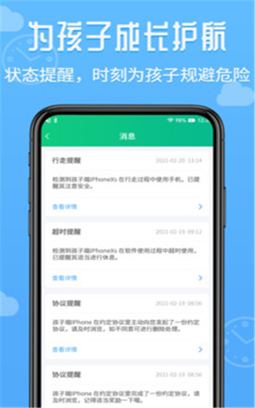 官方版手机管家_官方版手机游戏_whatsapp官方手机版