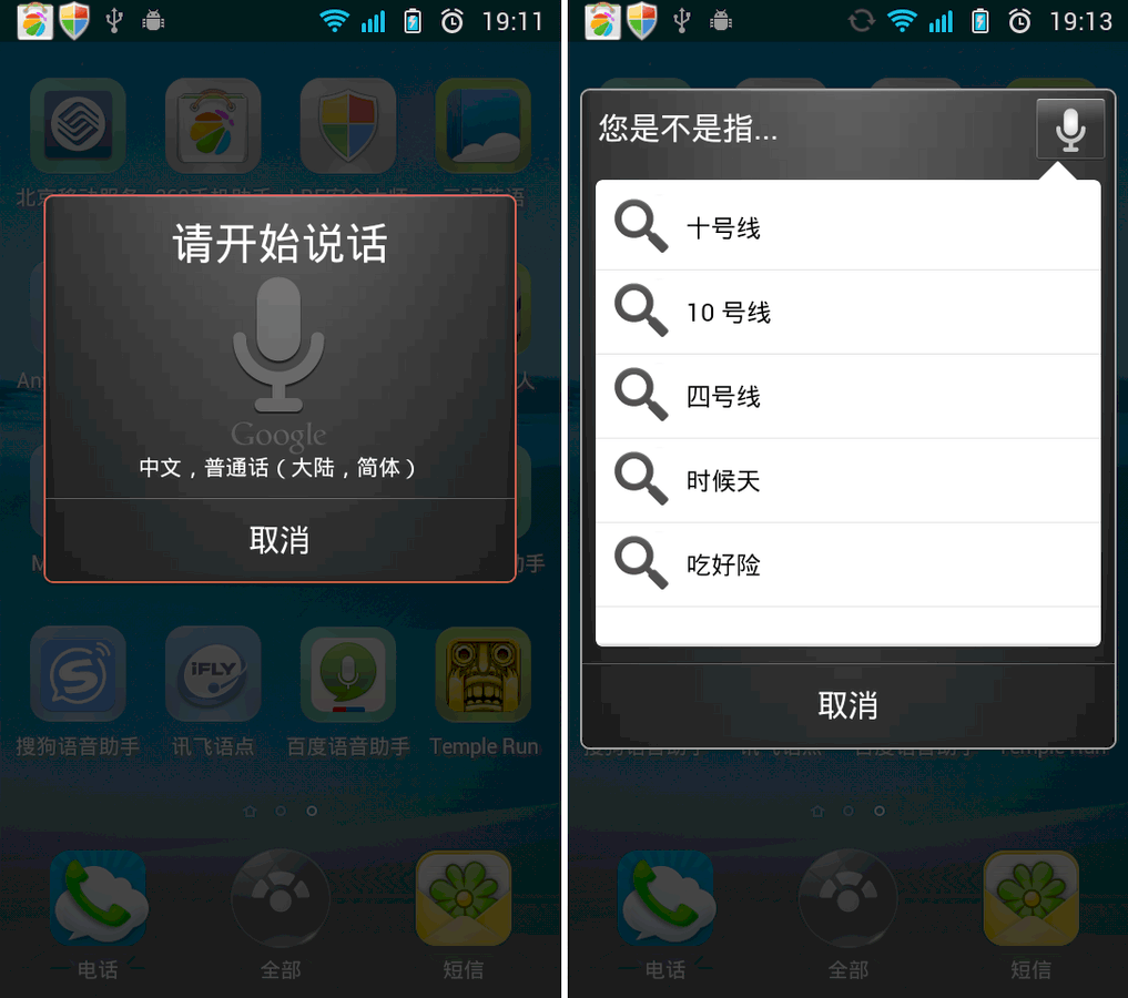 whatsapp怎么下载安卓_安卓下载手游_安卓下载WhatsApp