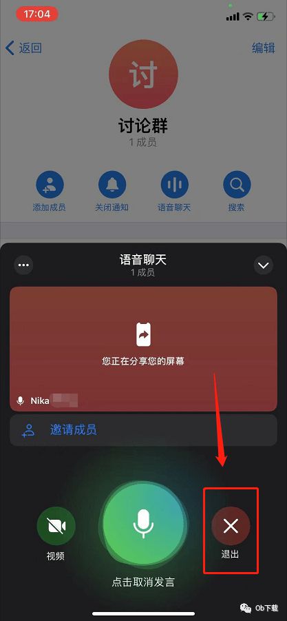 whatsapp_whatsapp聊天背景_whatsapp如何聊天