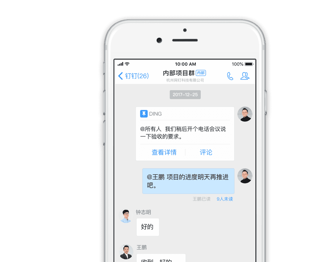 whatsapp官方app_官方whatsapp免费_官方whatsapp怎么下载