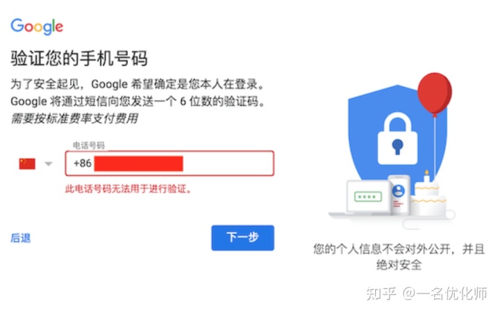 whatsapp怎么创建？-创造属于你的WhatsApp应用，轻松快速上手