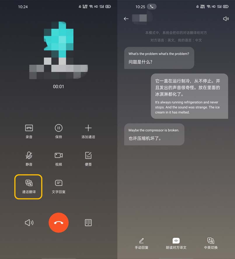 中文版手机SDR软件_whatsapp中文手机版_中文版手机电子琴安装