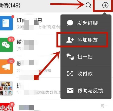whatsappfm_whatsapp怎么使用？_使用显微镜时用手摸镜片会怎样