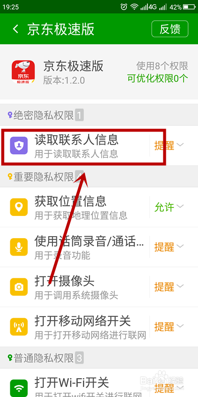属于是什么关系_whatsapp是属于什么_whatsapp是属于什么