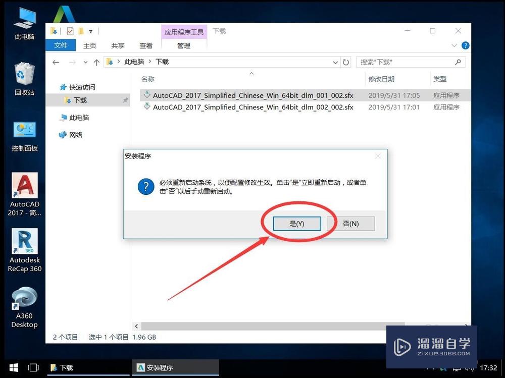 whatsapp怎么下载官网_官网下载拼多多_官网下载安装