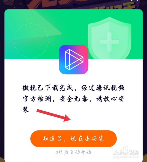 whatsapp怎么下载安卓-安卓用户必看！whatsapp下载指南，畅快与亲友交流