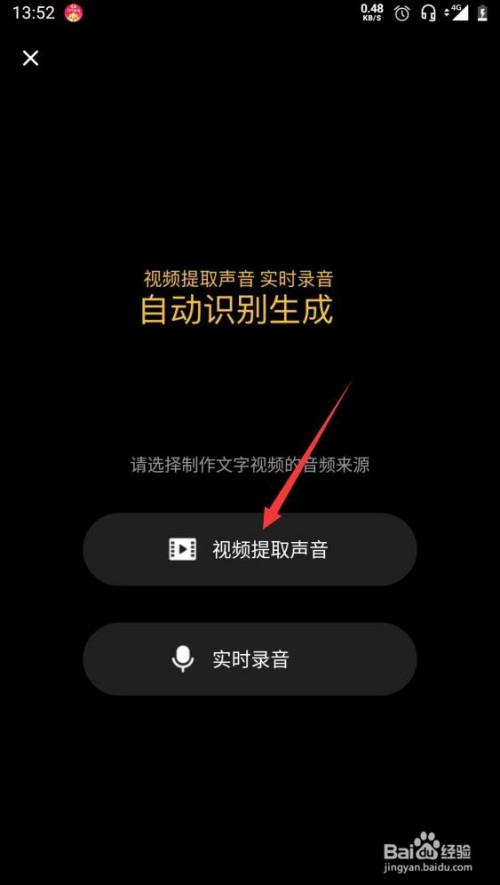 下载手机银行app并安装_whatsapp怎么下载手机_下载手机万能遥控器