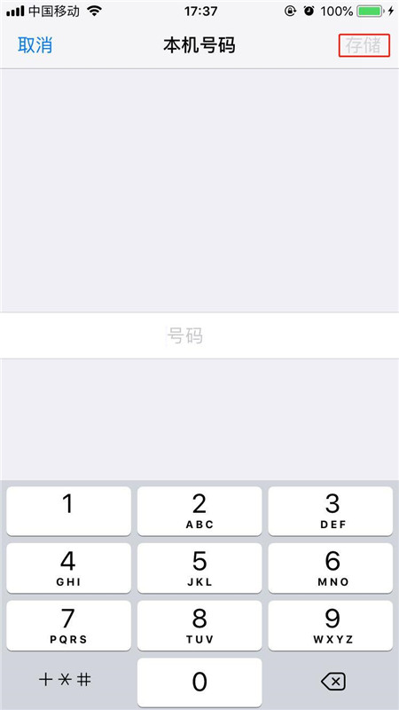 whatsapp怎么创建？-疯狂创造你的个性世界，whatsapp教程来袭