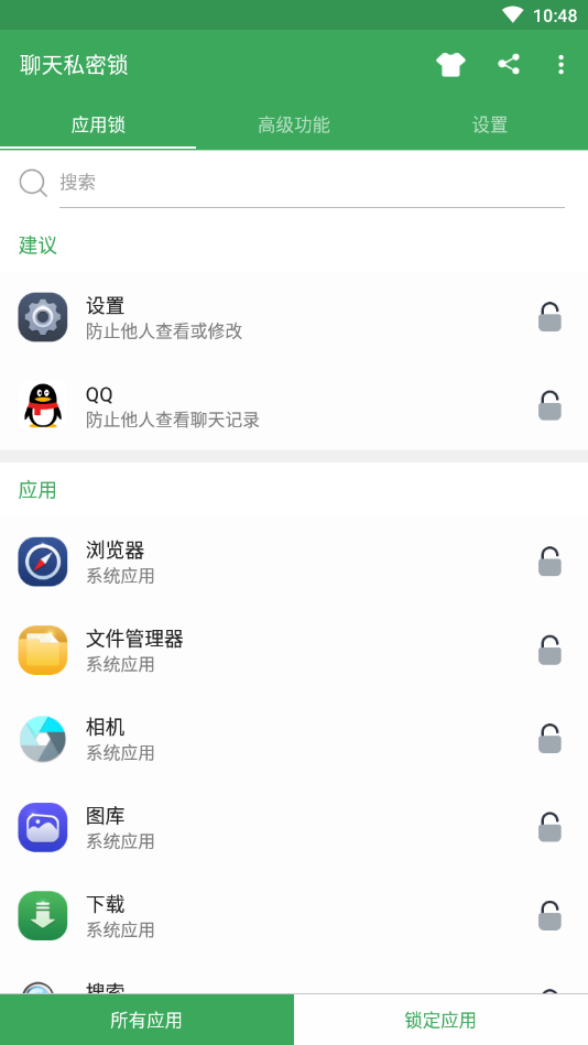 whatsapp安卓版_whatsapp安卓版_安卓版whatsapp下载