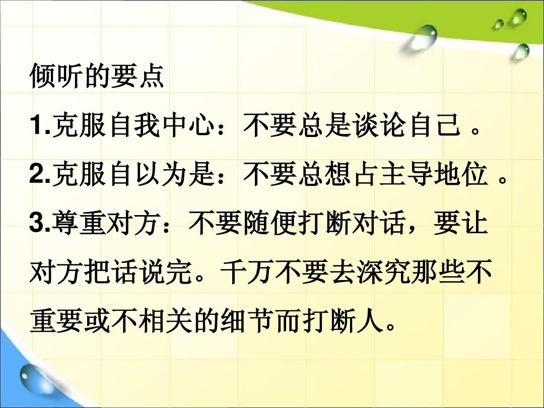 whatsapp是什么_聊天软件_whatsapp如何聊天
