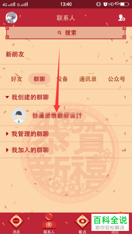 whatsapp怎么创建？_创建AppleID账号_whatsapp是什么