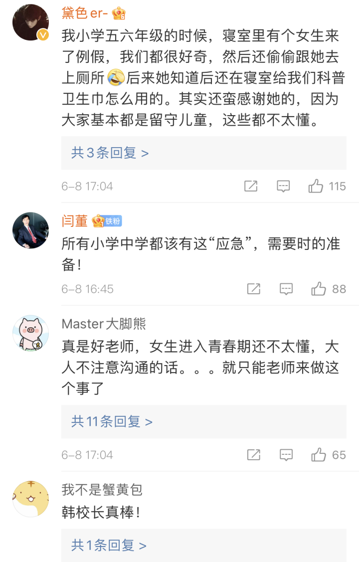 whatsapp中文官方下载-科技助力教育，下载whatsapp中文官方应用，畅享学习乐趣
