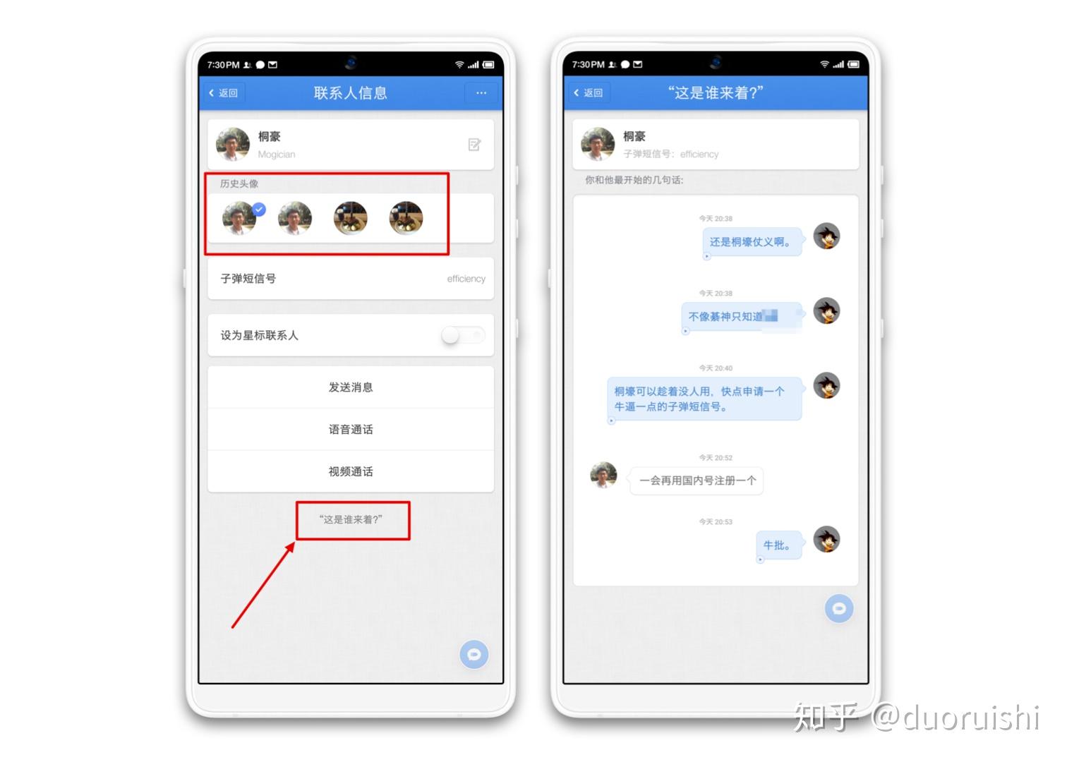 斯里兰卡是哪个国家_多哈是哪个国家_whatsapp是那国家