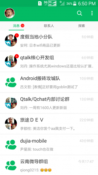 whatsapp安卓版_安卓版whatsapp下载_whatsapp安卓版