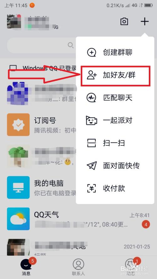 安卓版whatsapp下载_whatsapp安卓版_whatsapp安卓版