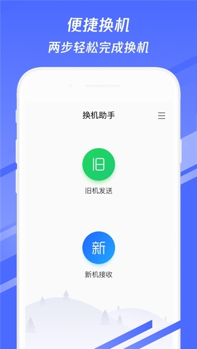 whatsapp官网下载，一键获取最新版