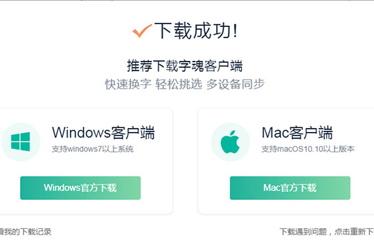 官网下载拼多多_whatsapp官网下载_官网下载波克捕鱼