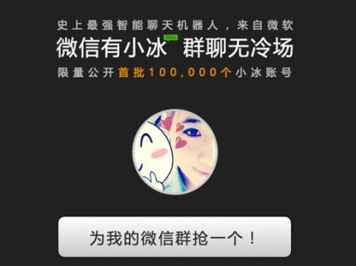 正版官方的浙江风采网_正版官方赚钱游戏_whatsapp官方正版