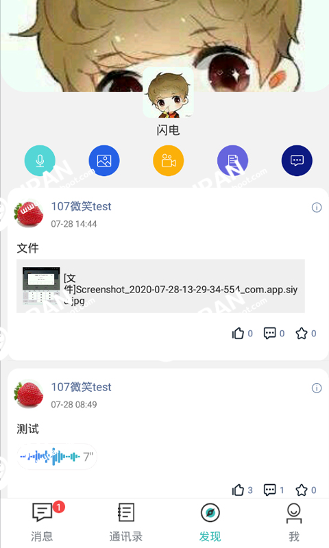 正版官方的浙江风采网_whatsapp官方正版_正版官方赚钱游戏