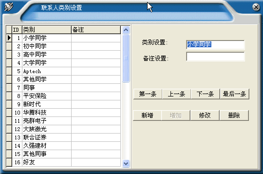 中文最新版樱花校园模拟器_中文最新版本_whatsapp中文最新版