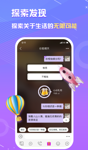 whatsapp正版下载_正版下载怪兽大乱斗_正版下载安装233乐园