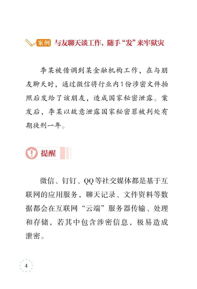 中文官方下载_whatsapp下载官方网站_whatsapp中文官方下载